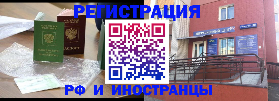 регистрация для школы в Сунже